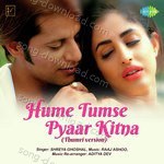 Raaj Ashoo Songs MP3 Download